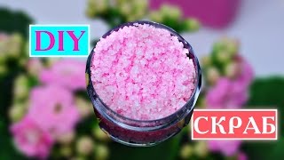 DIY: СКРАБ (БАЛЬЗАМ) ДЛЯ ГУБ СВОИМИ РУКАМИ