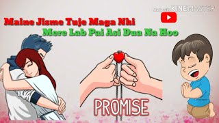 Mujhe khone ke baad ek din tum mujhe yaad karoge | WhatsApp Status