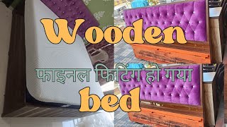 वुड बेड डिजाइन! wood bed desain! ulwe best furniture shop!#ulwe#ulwenavimumbai #newfurnituregallery