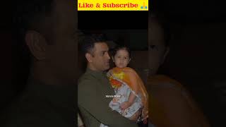 Dhoni With His Cute Daughter #shorts #viral #reels#Tranding#ipl2023 #dhoni #reelsviral #short