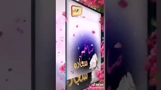 صبا حكم سعاده وفرح وهنا وسرور 😇😇😇😍