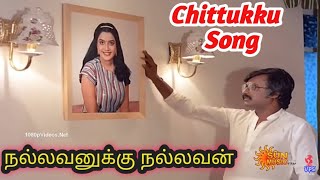 Chittukku Chella Chittukku song | Nallavanukku Nallavan | Rajini | Karthick | Ilayaraja | Radhika