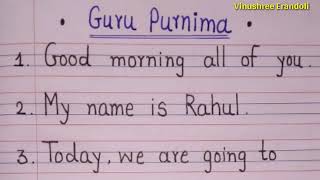 10 lines speech on Guru Purnima in English / Guru Purnima speech/10 lines on Guru Purnima