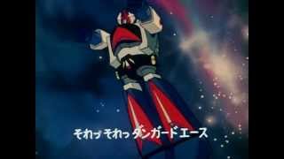 Planet Robo Danguard Ace Opening