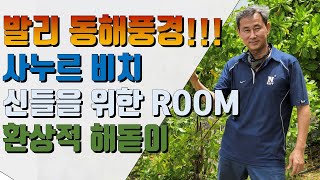 발리 사누르 비치의 환상적인 해돋이