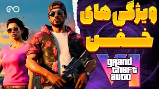 ویژگی های خفن جی تی ای ۶ و داستان احتمالی | GTA 6