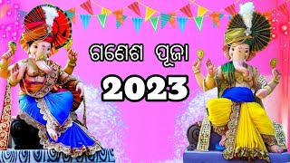 HAPPY GANESH CHATURTHI STATUS 2023||HAPPY GANESH PUJA STATUS VIDEO 2023||GANESH PUJA 2023