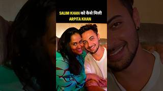 भिखारी से Salman Khan की बहन कैसे बनी Arpita Khan | Arpita Khan Biography #shorts #bollywood