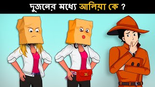 Episode 119 - Big Daddy কে ছাড়ানোর চেষ্টা ?  | Detective Mehul Bangla | গোয়েন্দা মেহুল