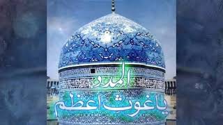 Naat Sharif Status || New Status Naat Sharif ||