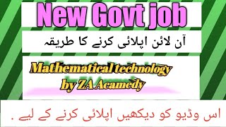 New Govt jobs Teacher 2023. online apply krny ka tarakaha batya gay ga.