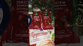 #атб  🛍ЗАКУПКА ПРОДУКТІВ В АТБ У КИЄВІ НА 800 ГРИВЕНЬ (20$)➡️АКТУАЛЬНІ ЦІНИ НА СЬОГОДНІ(5.04.24)🇺🇦