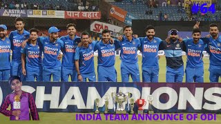 KL RAHUL THE NEW INDIAN ODI CAPTAIN | BCCI ANNNOUNCE TEAM INDIA SQUAD VS SA | SPORTS SPORTS KI NEWS