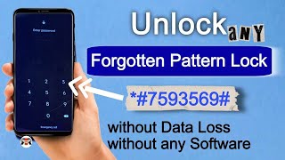 How To Open Password Pattern Lock In Android | Phone Lock Reset Without Factory Data Reset 2023 💥