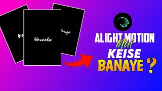 New Text Effects Banao || Tutorial || Must Watch 🤠