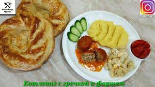 Очень вкусный котлеты с гречкой и фаршом.Жуда маззали гречка ва товук киймали котлетлар.