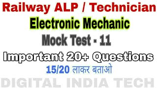 Electronic Mechanic Mock Test 11 | Railway ALP Technical | Electronic mechanic