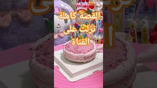 اسرارك يا بلد #قصص_واقعية #قصص_وروايات #حكايات #قصص_عربية