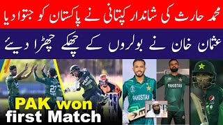 🛑 Brilliant Captaincy By Mohamad Haris | Pakistan Shaheens Win Vs Perth scorchers | Usman Khan 57