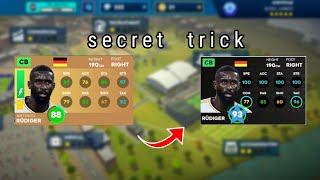 DLS24 | HOW TO UPGRADE PLAYERS WITHOUT SPENDING GEMS DREAM LEAGUE SOCCER 2024