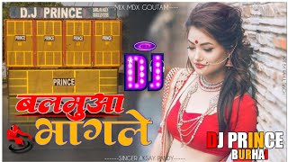 Balmua bhagle kon gali h Dj prince mdx Gautam