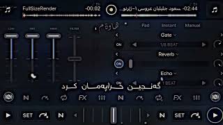 خۆشترین گۆرانی بۆ ئیدیت🖤🥀/ xoshtrin gorani bo edit