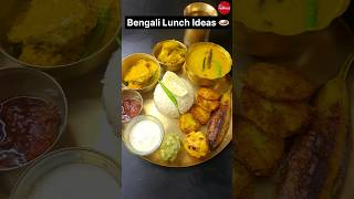 Bengali Lunch Ideas 🍛 😋👌#bengalirecipe #viral #food