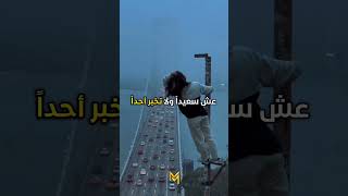 سافر ولا تخبر احدا