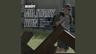 MILITARY RUN (Гімн українського військового забігу)