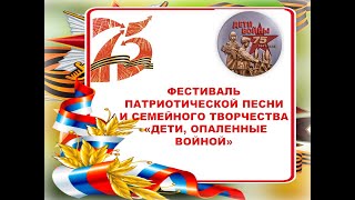 Стихотворение «Островок на Каме» семья Пакетовых. Песня «Три танкиста» в исполнении семья Брусловых.