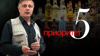 Пякин В. В.  Шесть приоритетов управления Обществом часть 2 из 6