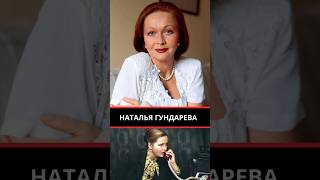 ✨ От Скромной Девушки до Иконы Экрана: Жизнь Натальи Гундаревой