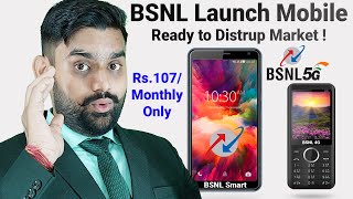 BSNL New Update | BSNL Soon Launch 4G Connectivity Mobile Phone | BSNL Launch 4G Mobile Phone |