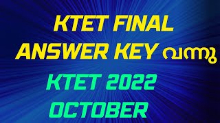 KTET FINAL  ANSWER KEY PSCNOTE