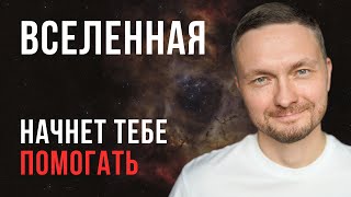 Как вылезти из Ж... и ПОМЕНЯТЬ свою РЕАЛЬНОСТЬ