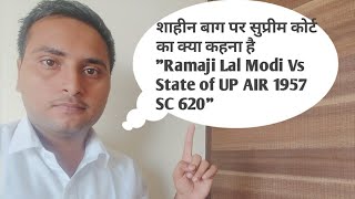 Supreme Court on Shaheen Bagh | Ramaji Lal Modi Vs State of UP (AIR 1957 SC 620)