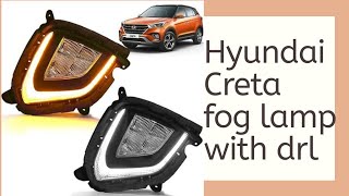 Hyundai Creta fog lamp with DRL