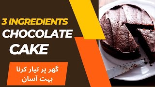 3 ingredient chocolate cake (birthday cake) without oven' butter 'flour' chocolate and eggs