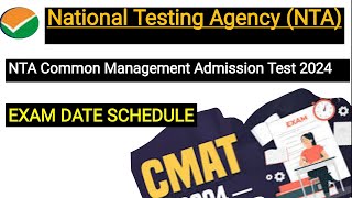 NTA Common Management Admission Test CMAT 2024 Exam Date #Nta_exam #CMAT #management