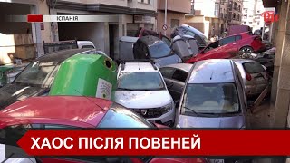 Хаос та руйнування: наслідки повені в іспанському регіоні Валенсія