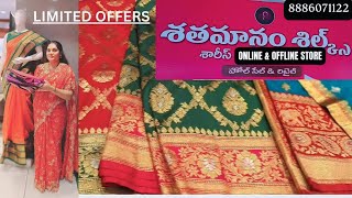 (84) Sathamanam silks Best Collections & Offers