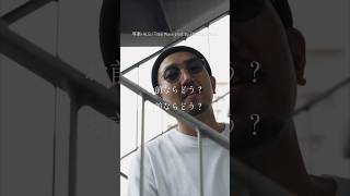 【 Japanese rap lyric 】写楽×ALB / Tidal Wave prod. by The LASTTRAK 「今の俺らなら津波起こせる」