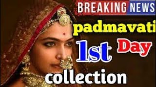 PADMAAVAT  1st day box office collection