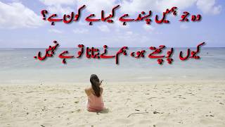 Romantic poetry whatsapp status vedio no.1