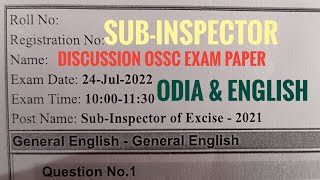 Odisha sub inspector of excise exam paper analysis||OSSC||Excise Sub Inspector #ossc #subinspector