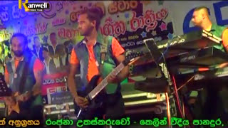 Purple range - Panadura Part 2  2016