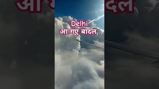 delhi rain | delhi rain | ncr monsoon #viralvideo #travel #delhiweather #youtubeshorts #travel