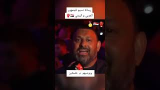 🥇البرنس 🥊نسيم حميد 🏆🇾🇪