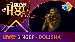 Dolisha Teeyan Da Mela 2019 | Watno Dur Radio | Sukhi Nijjar | 2019