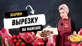 Сочное мясо на огне. Бомбовый рецепт!